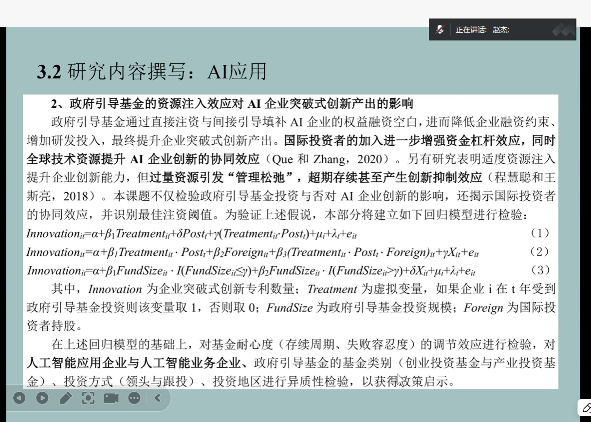 屏幕截图 2025-11-05 210731