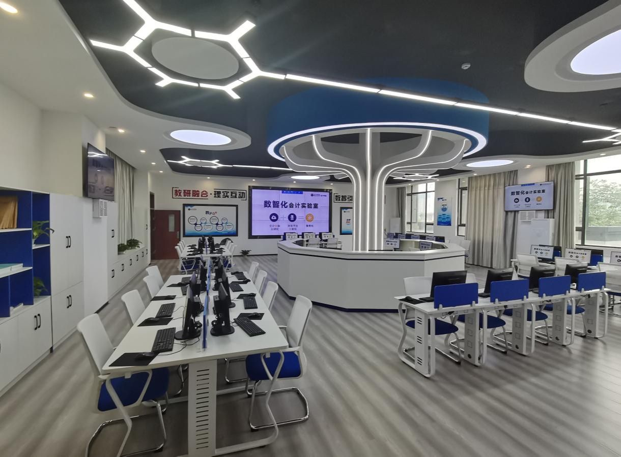 数智化会计实验室