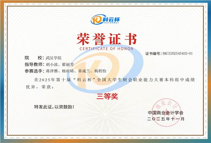 yl6776永利集团二队证书