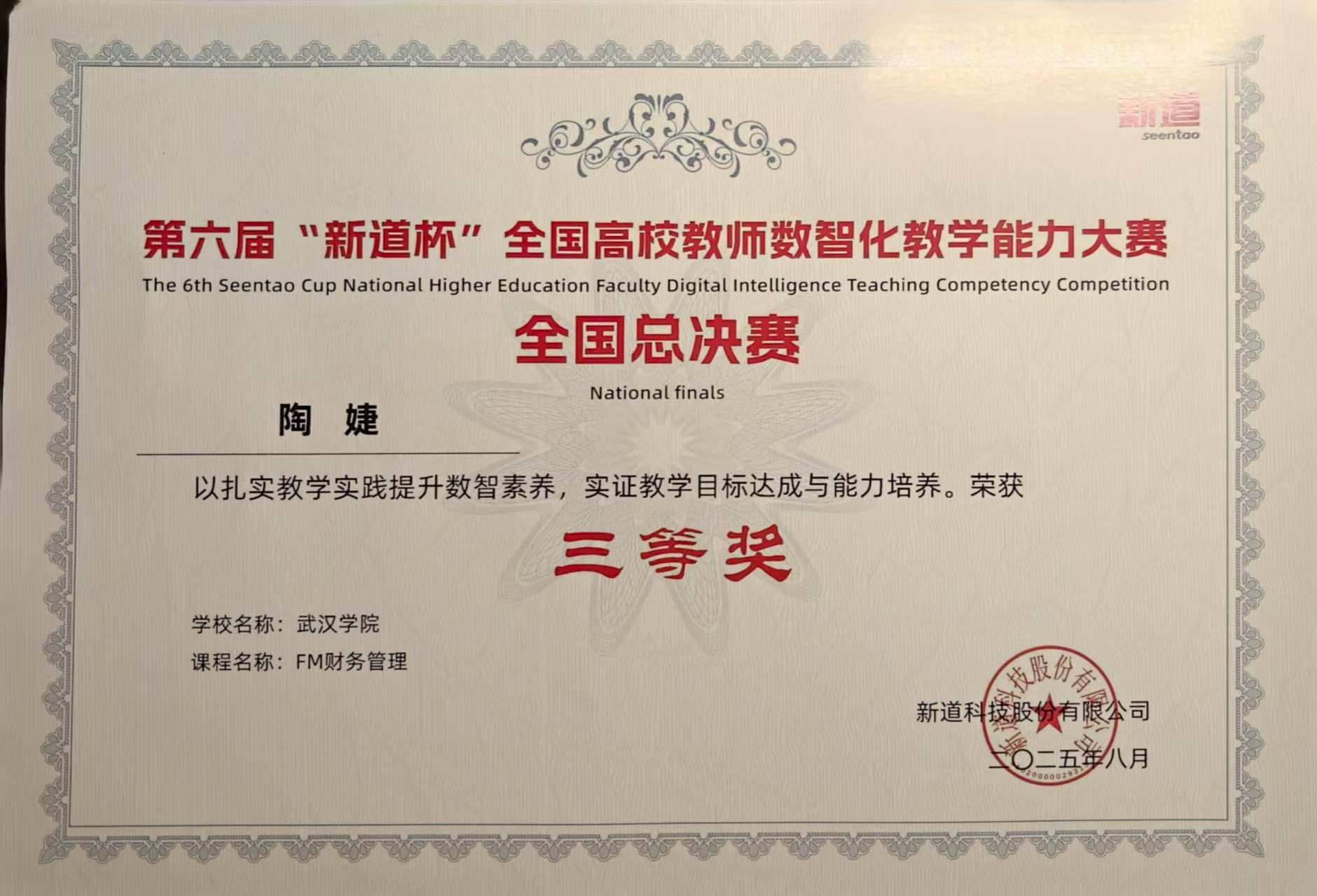 58cd01becd09c9c8c39525e9a4745067