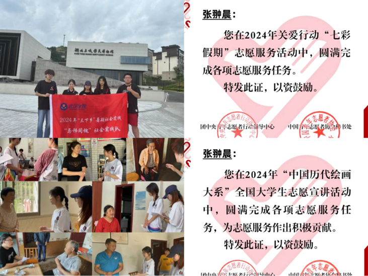 2025-05-27 14:48:27.525000