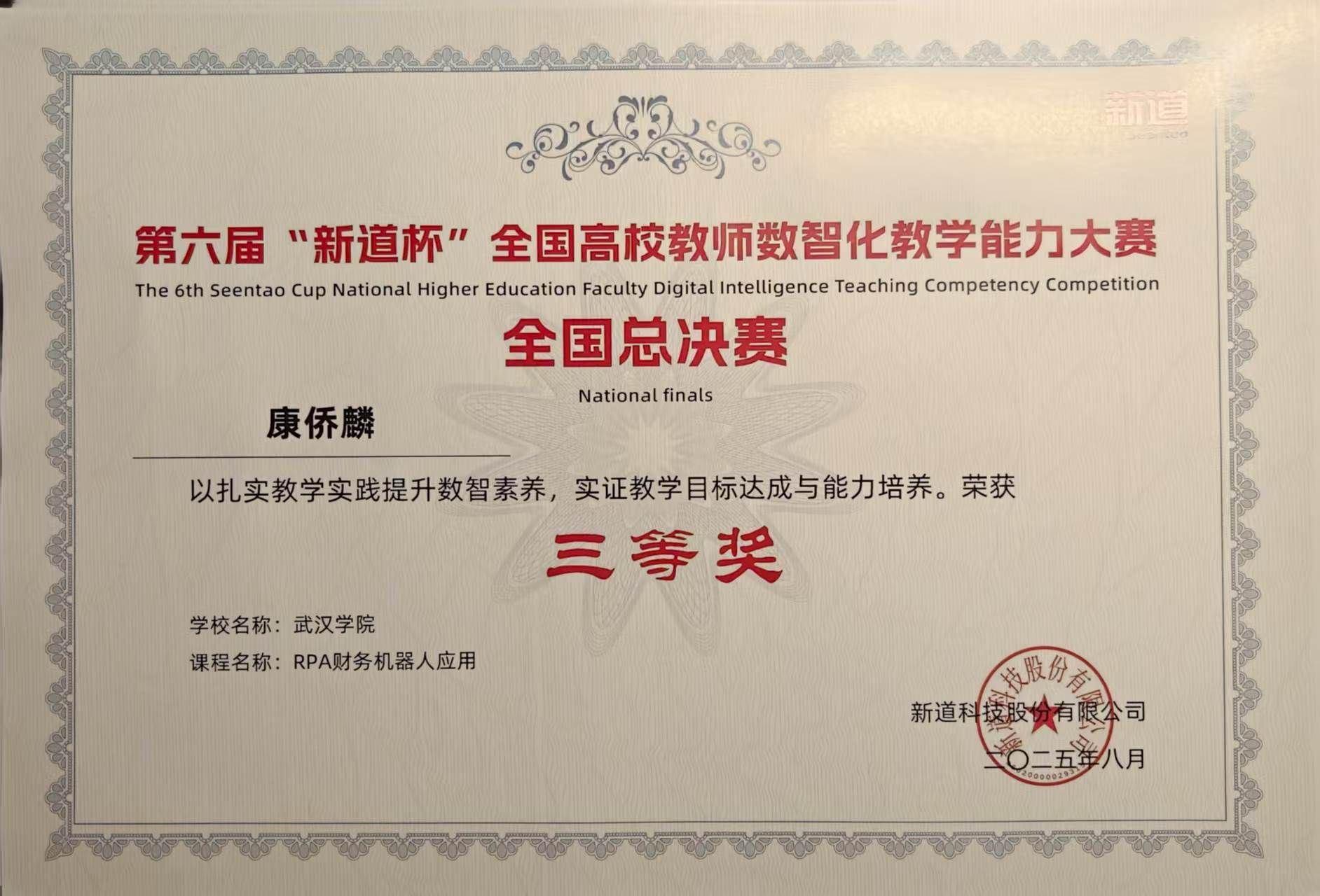 d5e0a4cb753e13a9ba8238f24e0fb191