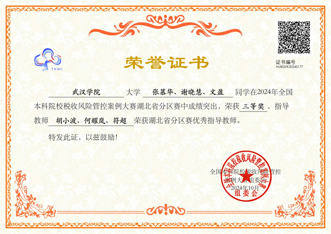 2025-04-27 11:52:53.007000