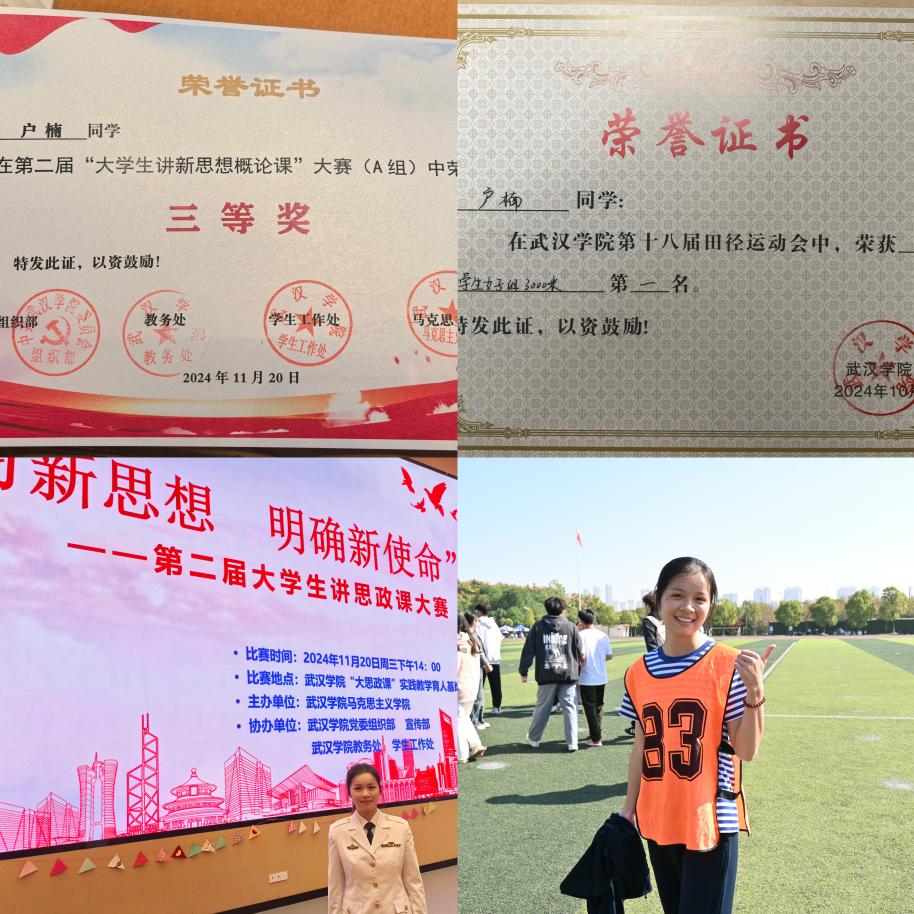 微信图片_20250327193145