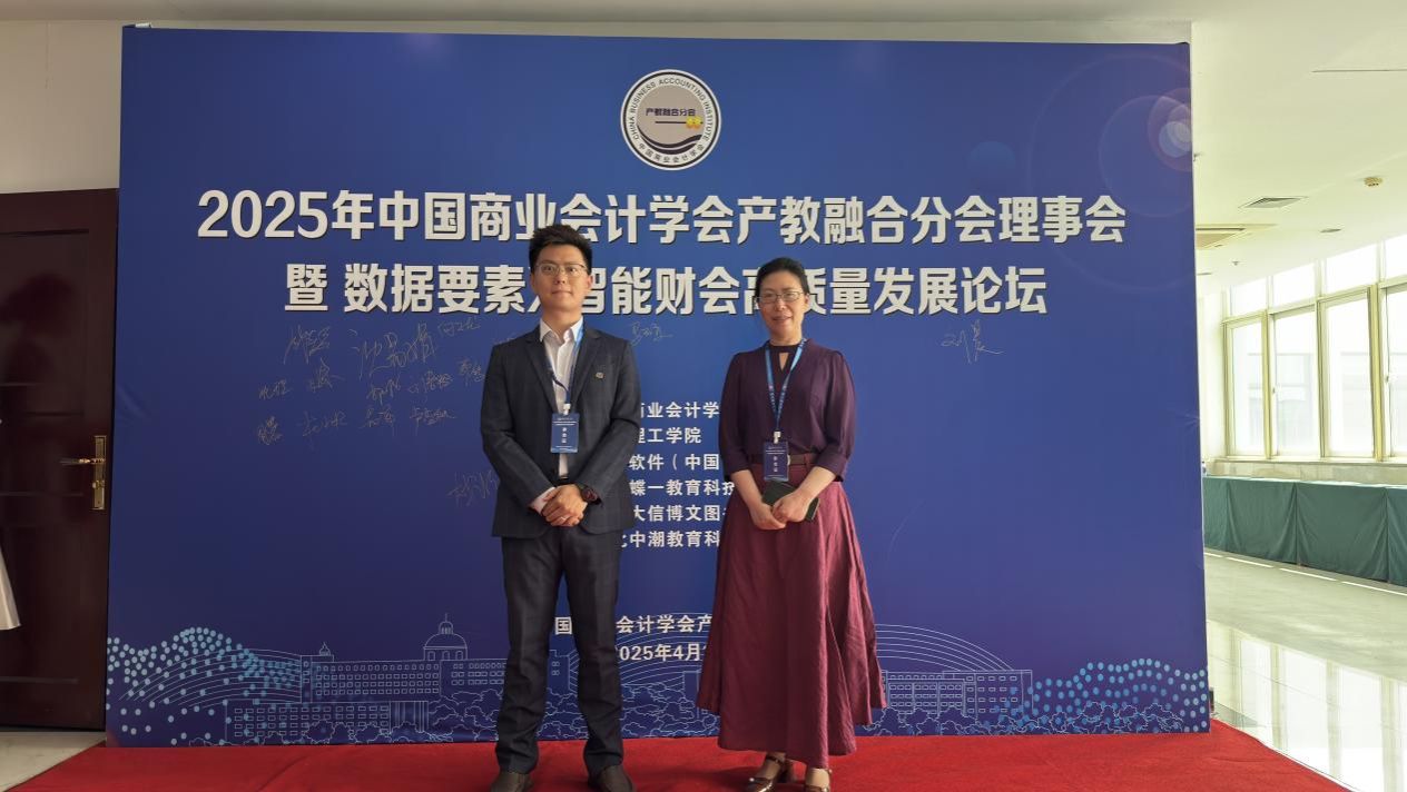 微信图片_20250426150953