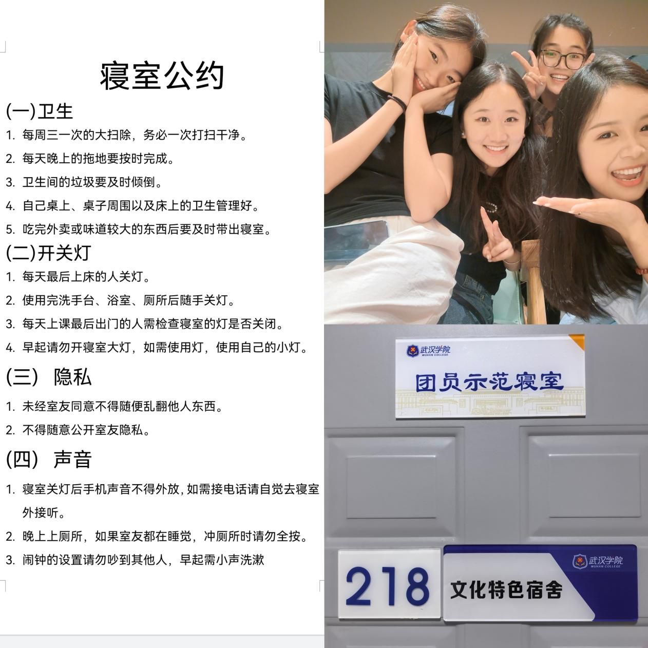 微信图片_20250327192052