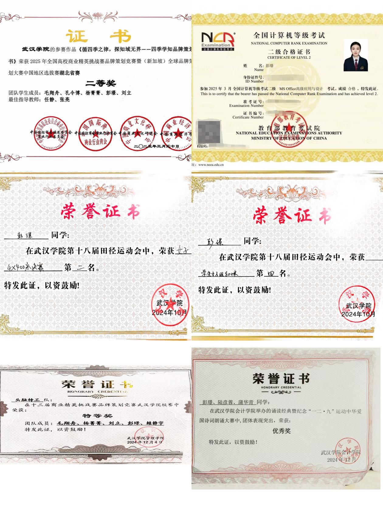 微信图片_20250519235841